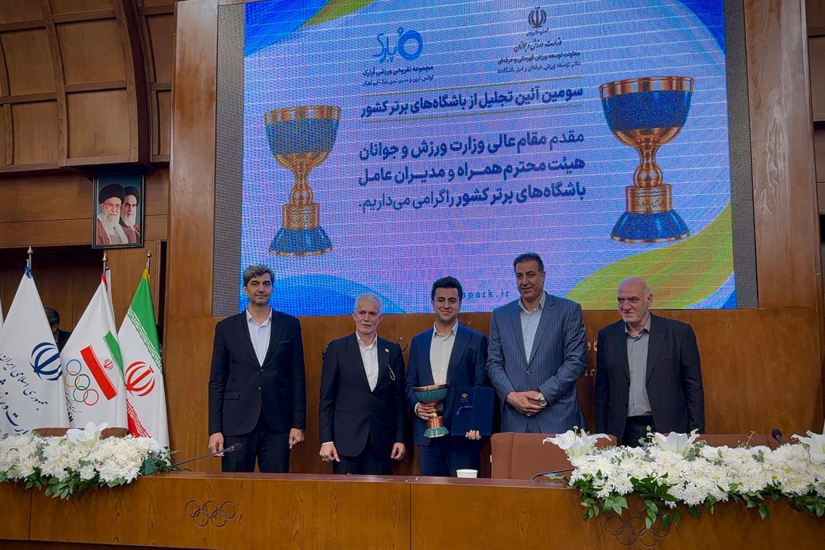 IRIVF's tweet photo. 🔻شهداب یزد، باشگاه برتر والیبال کشور
شهداب یزد به عنوان باشگاه برتر والیبال ایران در آئین تجلیل از باشگاههای برتر کشور انتخاب شد.
https://t.co/qDGHsxDtVh
#IRIVF https://t.co/8mdDmtiRau