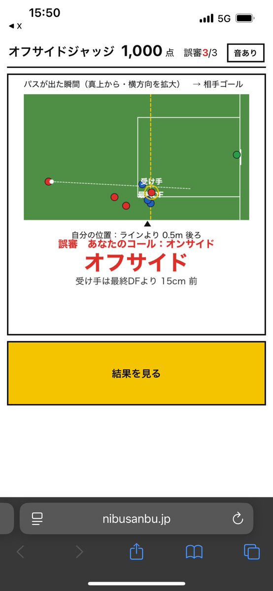 Tomatomato_yoro's tweet photo. 神ゲーやけど
これはVAR行きで頼む https://t.co/uLflnpOhNG