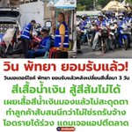 Photo by นักเรียนดีย์ - good student (@Good_studentt)