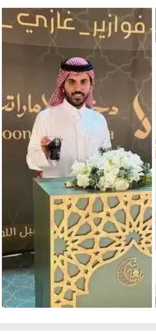 Asrar0oO's tweet photo. @a8s99 الصوره المطابقة  للاصل من ( غازي الذيابي ) نفس الطينه الثقيله ونفس الترزز الي ماله سنع ونفس الملامح شكله الملامح  لها علاقه بالطبايع والقبول https://t.co/vFMZuUpx4A