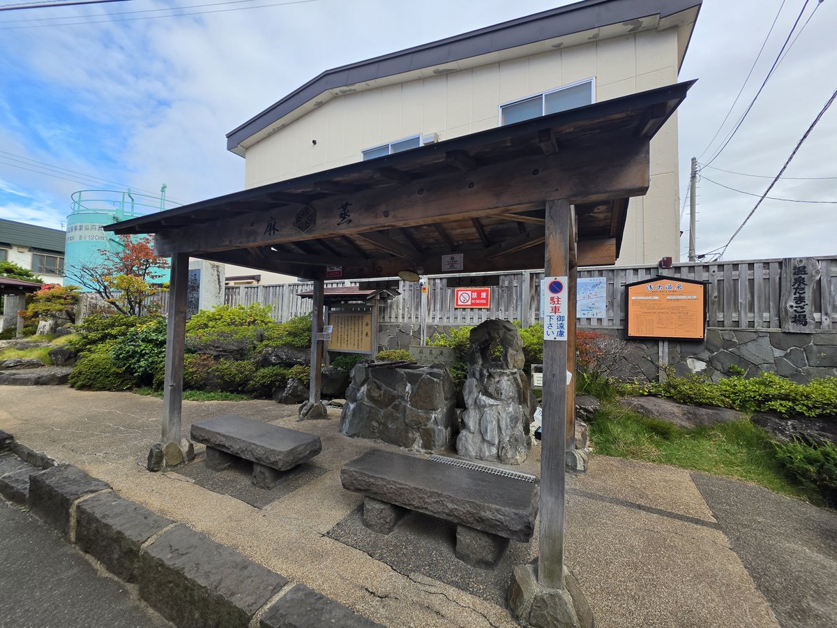 zxt02k's tweet photo. 浅虫温泉って昔は麻蒸だったようで
変わったにしろ虫なのか～と
思ってしまった💦
温泉玉子は美味しいかった https://t.co/TueKcyDgaQ