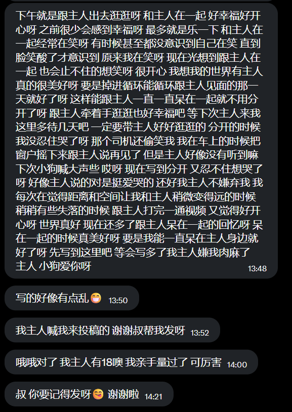 Sexytoxiaoshu's tweet photo. 感觉当主人的很爽啊 我操为  我也想找个小狗了 https://t.co/GQ7sosYNtJ