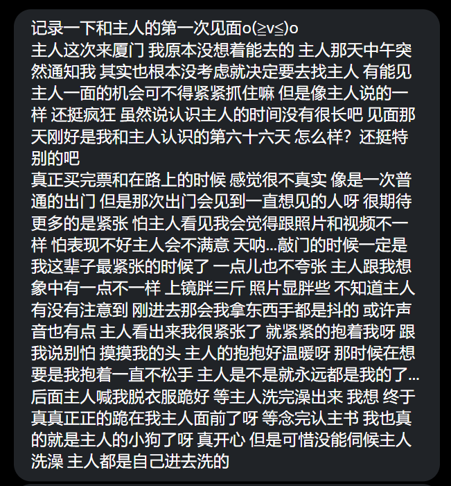 Sexytoxiaoshu's tweet photo. 感觉当主人的很爽啊 我操为  我也想找个小狗了 https://t.co/GQ7sosYNtJ