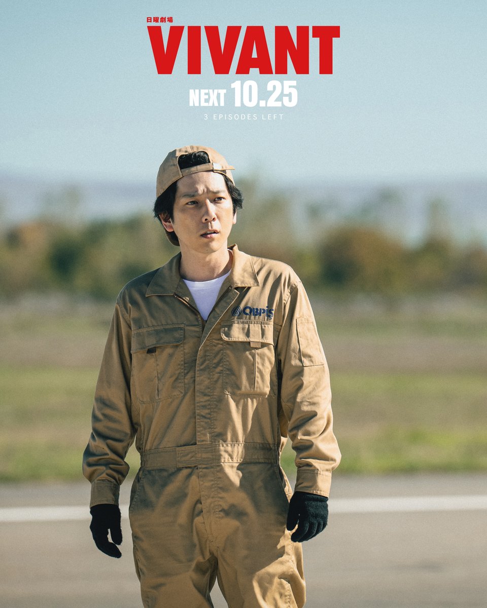 TBS_VIVANT's tweet photo. 📸 #VIVANTep21 📸

「乃木　ノコル　さぁ行け」

チンギスに説得され、
ジェット機に乗り込む乃木とノコル。

樊は離陸を阻止すべく、
ジェット機のタイヤとエンジンを
撃つよう指示を出す。

そこでＦは
シンシー本部を掻き乱す
強行策に出る──

#VIVANT 22話放送まであと3日📺✨ https://t.co/6HOIooRAcH