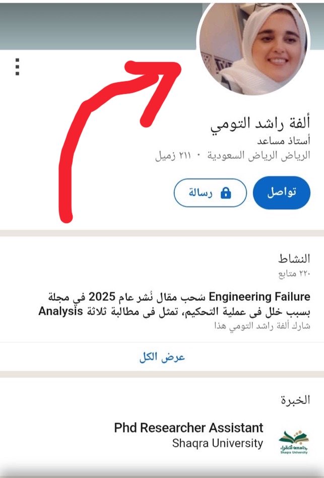 erthy298's tweet photo. السلام عليكم 

السادة الكرام في جامعة شقراء 
@ShaqraUni 

يوجد لديكم موظفة تونسية تسيئ إلى السعودية 

عنايتكم 🔴🔴 https://t.co/tPFuCgrjcn