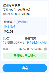 aigaaaaa's tweet photo. 昨日复盘：兄弟们昨天因为私人有事没有给兄弟们分享，先给兄弟们说一声抱歉了

今日推荐：
欧冠杯 00:45
罗马VS布拉迪斯拉发
方向：胜
亚指：全场小3.5/4
比分：2-0 3-0 2-1
推荐理由：罗马在战术风格上向来注重节奏把控与后防稳定性，主场早早建立两球左右的领先优势后，往往会选择换下主力、收缩防线保护体能，不会无节制地大举压上打消耗战。在 3.5/4 的大球高门槛压迫下，这场看好罗马主场牢牢控制大局轻松取胜，同时总进球数受控在小球范围。

更多赛事推荐滚球聊球加群：https://t.co/XqYdFJYbJA
联系我唯一电报：https://t.co/Sgr05S6bLR

#足球 #足球推荐 #足球分析 #竞彩 #欧冠