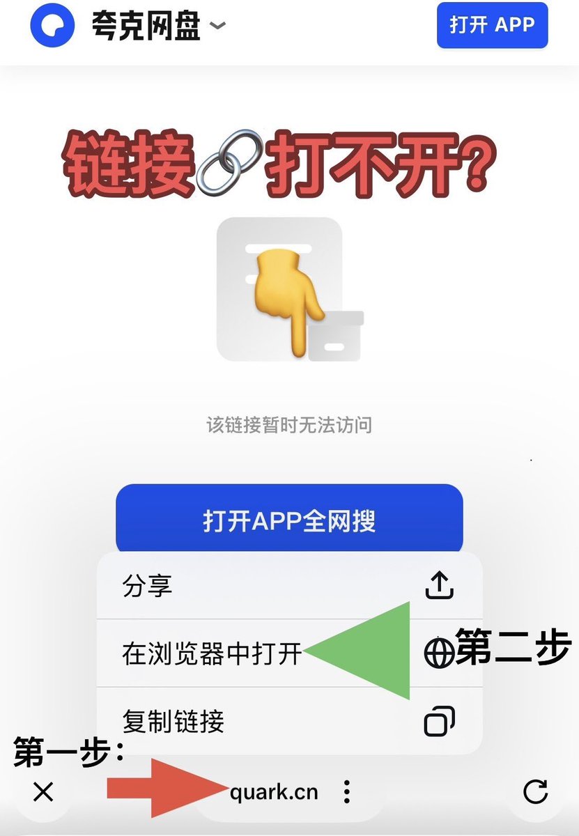Bb_zi9696's tweet photo. 速速吃陕理工大瓜!

男(开迈巴赫)包养陕理工女大，

被原配尾随直接在校门口追尾，

把孩子抱出来放在引擎盖上开撕

目测小三颜值很高啊....

完整版🍉👇
 链接：https://t.co/7OJTreAqIA https://t.co/T7uFueDPzc
