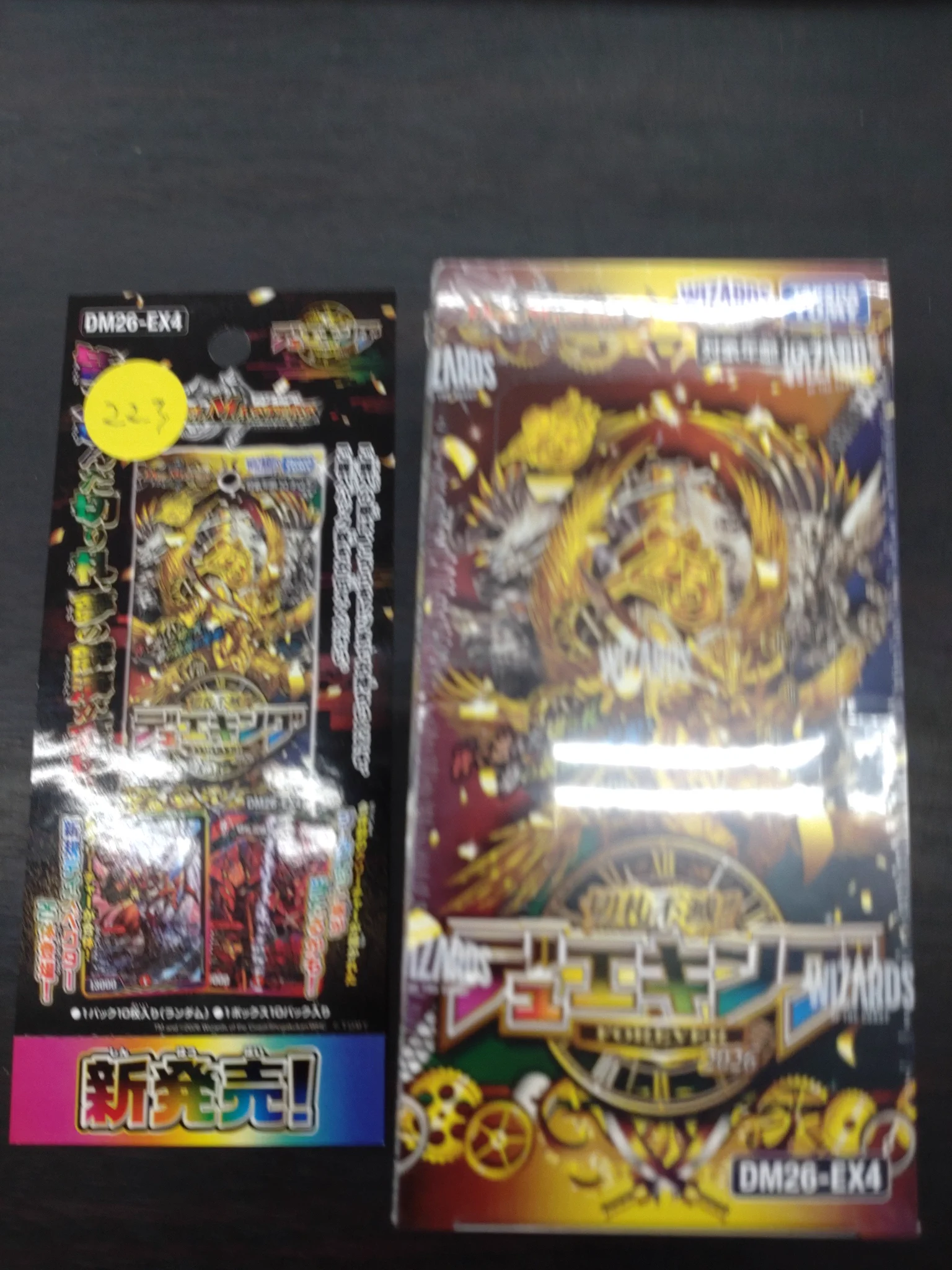 Duel Stade Ganryu つくば店 on X: 