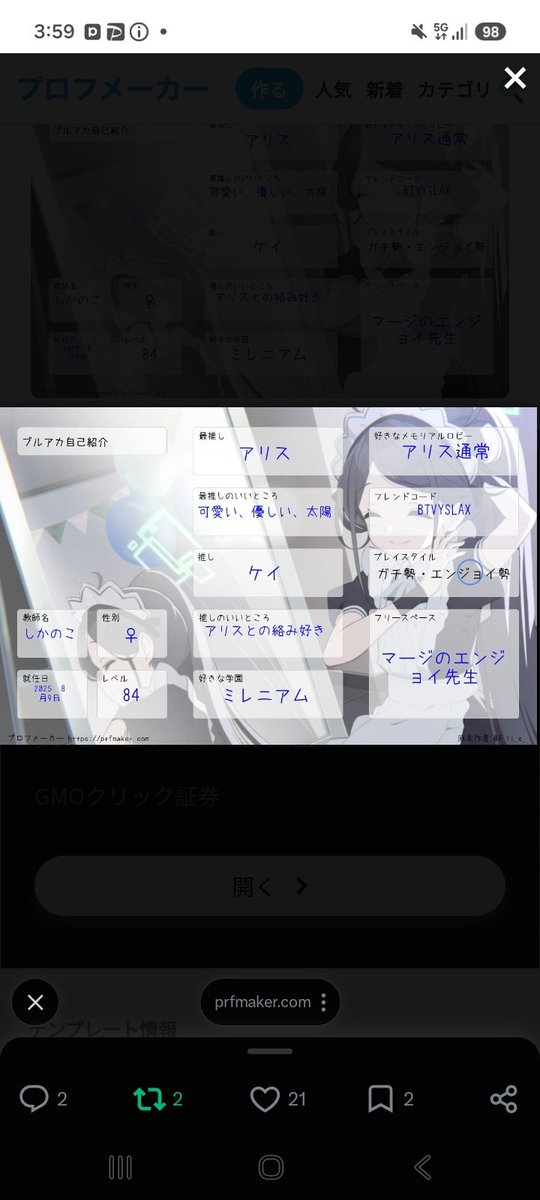 Noko11025's tweet photo. @kou1nun0nun ほら https://t.co/3fMs1Y28Vo