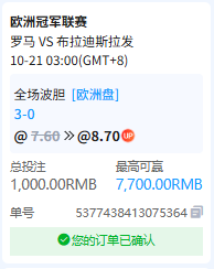 aigaaaaa's tweet photo. 昨日复盘：兄弟们昨天因为私人有事没有给兄弟们分享，先给兄弟们说一声抱歉了

今日推荐：
欧冠杯 00:45
罗马VS布拉迪斯拉发
方向：胜
亚指：全场小3.5/4
比分：2-0 3-0 2-1
推荐理由：罗马在战术风格上向来注重节奏把控与后防稳定性，主场早早建立两球左右的领先优势后，往往会选择换下主力、收缩防线保护体能，不会无节制地大举压上打消耗战。在 3.5/4 的大球高门槛压迫下，这场看好罗马主场牢牢控制大局轻松取胜，同时总进球数受控在小球范围。

更多赛事推荐滚球聊球加群：https://t.co/XqYdFJYbJA
联系我唯一电报：https://t.co/Sgr05S6bLR

#足球 #足球推荐 #足球分析 #竞彩 #欧冠