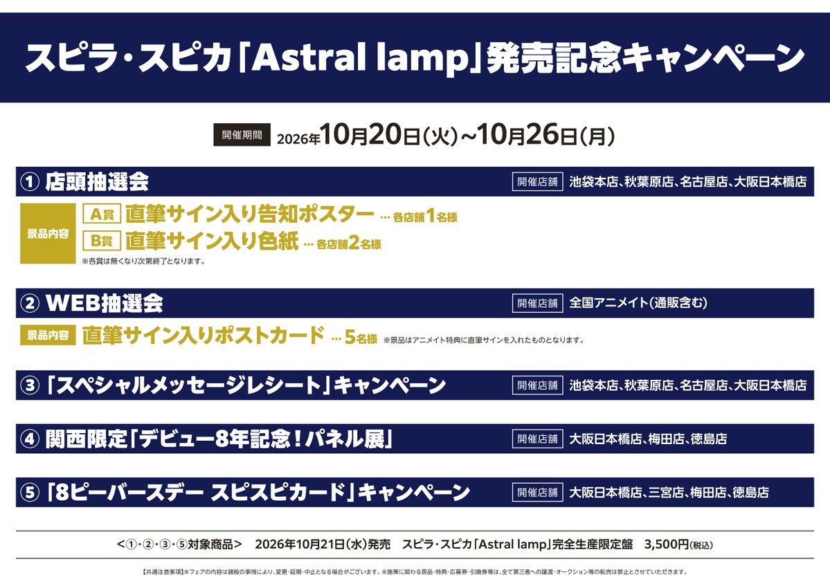 ani_yokohama tweet picture