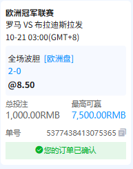 aigaaaaa's tweet photo. 昨日复盘：兄弟们昨天因为私人有事没有给兄弟们分享，先给兄弟们说一声抱歉了

今日推荐：
欧冠杯 00:45
罗马VS布拉迪斯拉发
方向：胜
亚指：全场小3.5/4
比分：2-0 3-0 2-1
推荐理由：罗马在战术风格上向来注重节奏把控与后防稳定性，主场早早建立两球左右的领先优势后，往往会选择换下主力、收缩防线保护体能，不会无节制地大举压上打消耗战。在 3.5/4 的大球高门槛压迫下，这场看好罗马主场牢牢控制大局轻松取胜，同时总进球数受控在小球范围。

更多赛事推荐滚球聊球加群：https://t.co/XqYdFJYbJA
联系我唯一电报：https://t.co/Sgr05S6bLR

#足球 #足球推荐 #足球分析 #竞彩 #欧冠