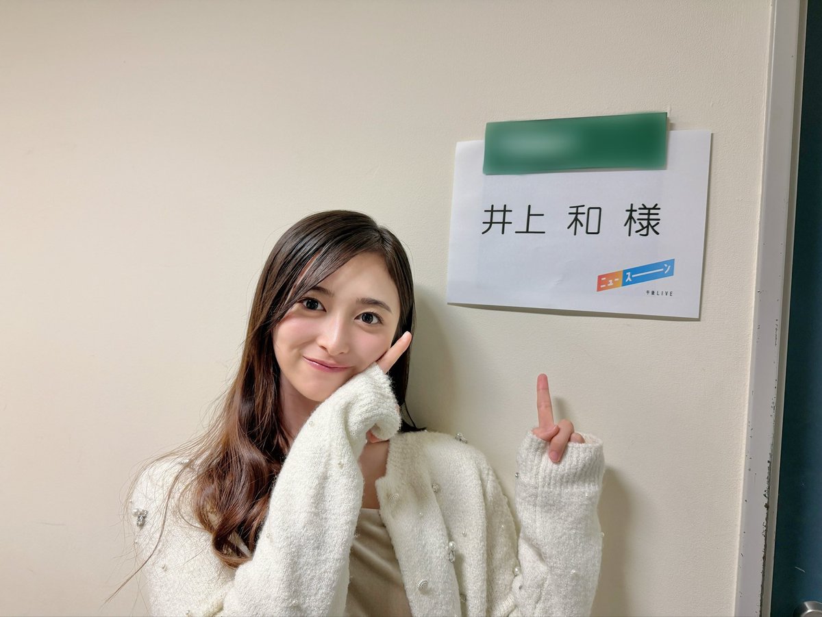 nogizaka46's tweet photo. このあと16:05〜放送の
NHK総合「午後LIVE ニュースーン」に #井上和 がVTR出演します！

#豊臣兄弟！や茶々についてお話しさせていただきました👘🏹

ぜひご覧ください！
https://t.co/gAeqHejnY3

#乃木坂46 https://t.co/aAqRVrLnqB