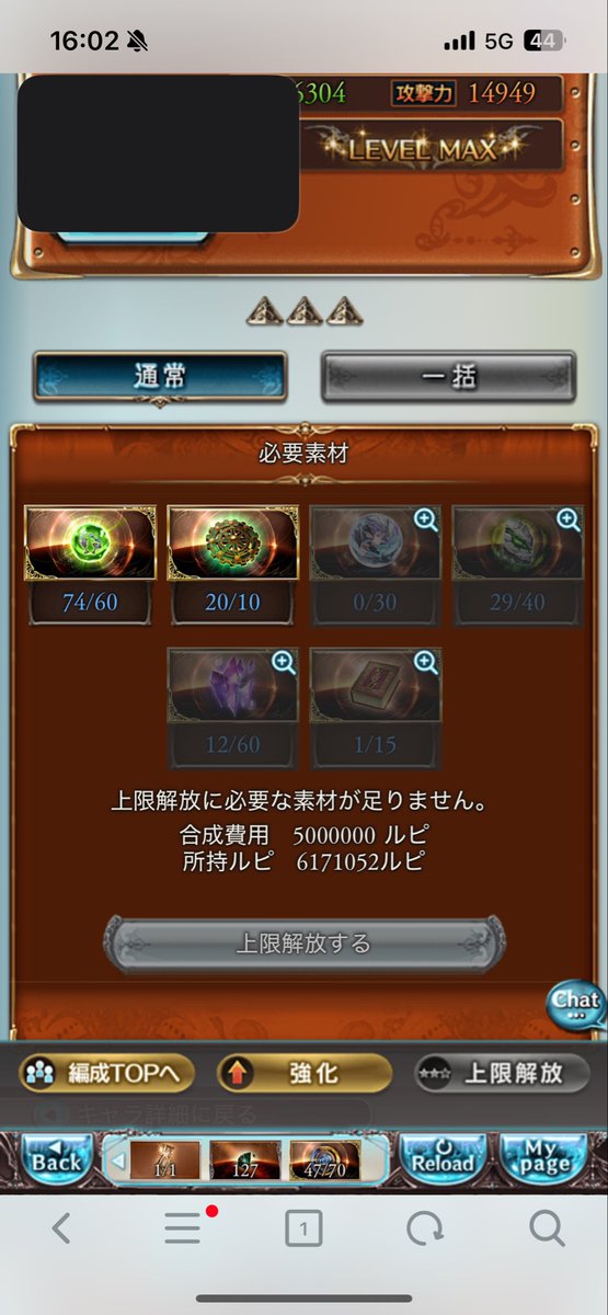 yupso2ship7's tweet photo. なんだこの素材‥試練だるすぎるやろ https://t.co/j3Cla8Xvcp