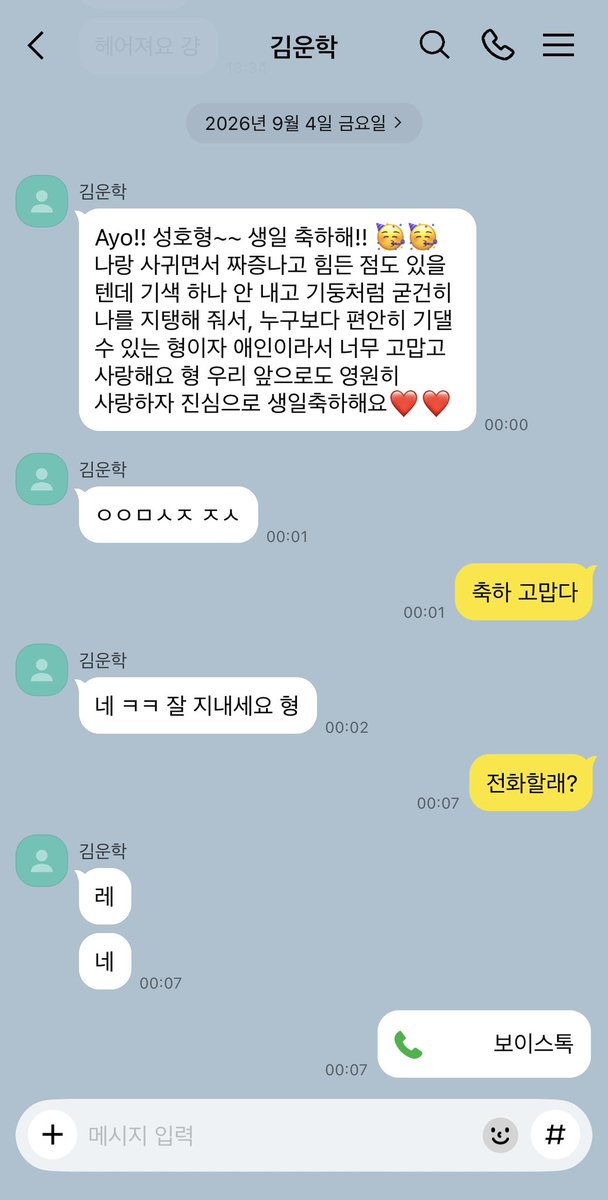 pumpkinparki's tweet photo. 낙성 예약메시지 https://t.co/fy1DUCGmI2