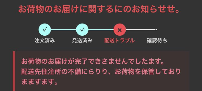 takikawaiori's tweet photo. この焦り具合を見て、自分の配送ミスにものすごい責任を感じてるんだろう。 https://t.co/3ofUzLquZQ