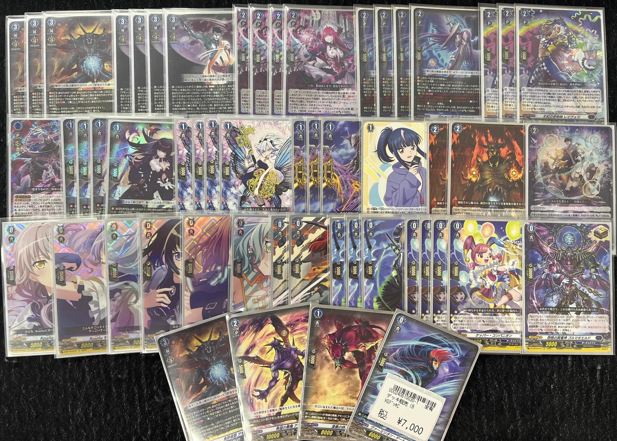 ドラゴンスター秋葉原店 on X: 