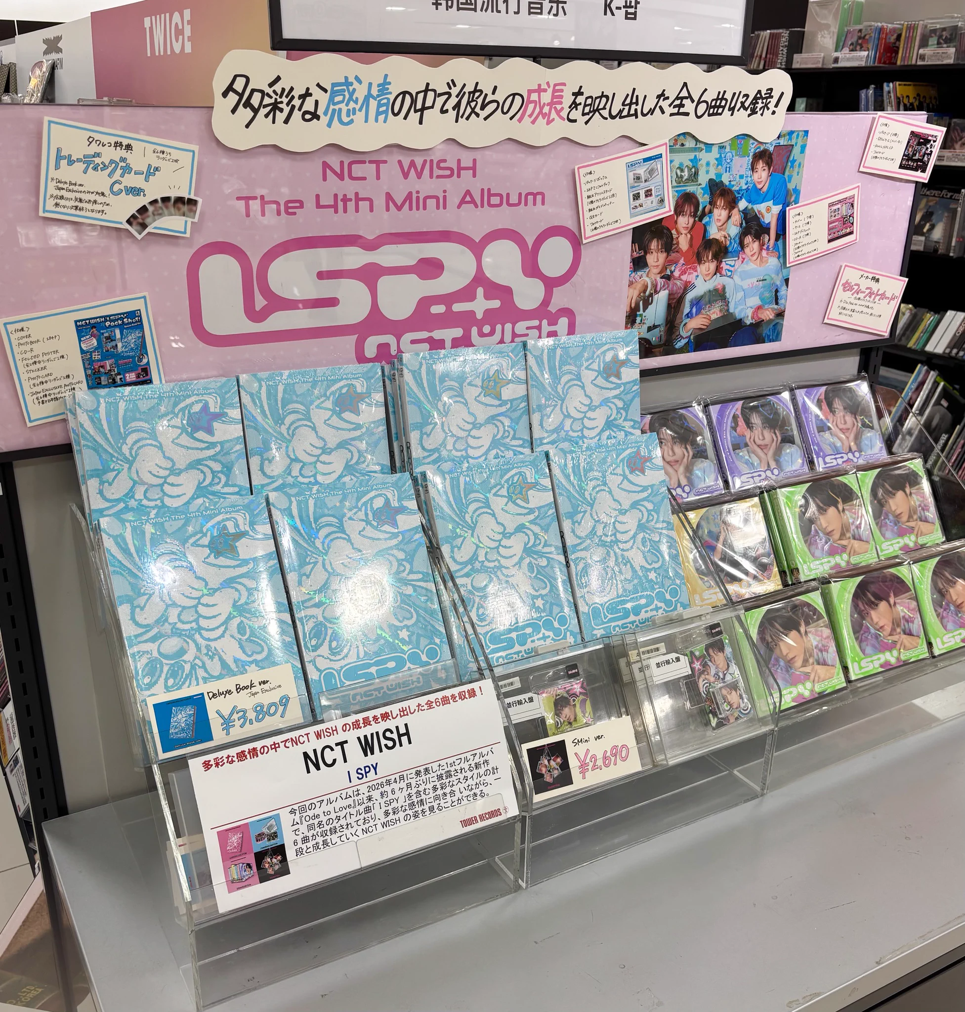 タワーレコードあべのHoop店 on X: 