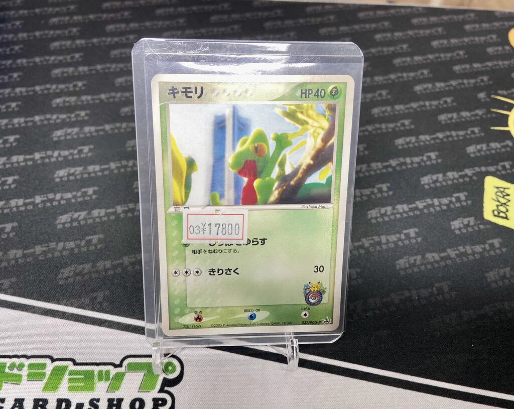 ボクらのカードショップ＠池袋 ポケカ旧裏~30th シングル買取強化中 on