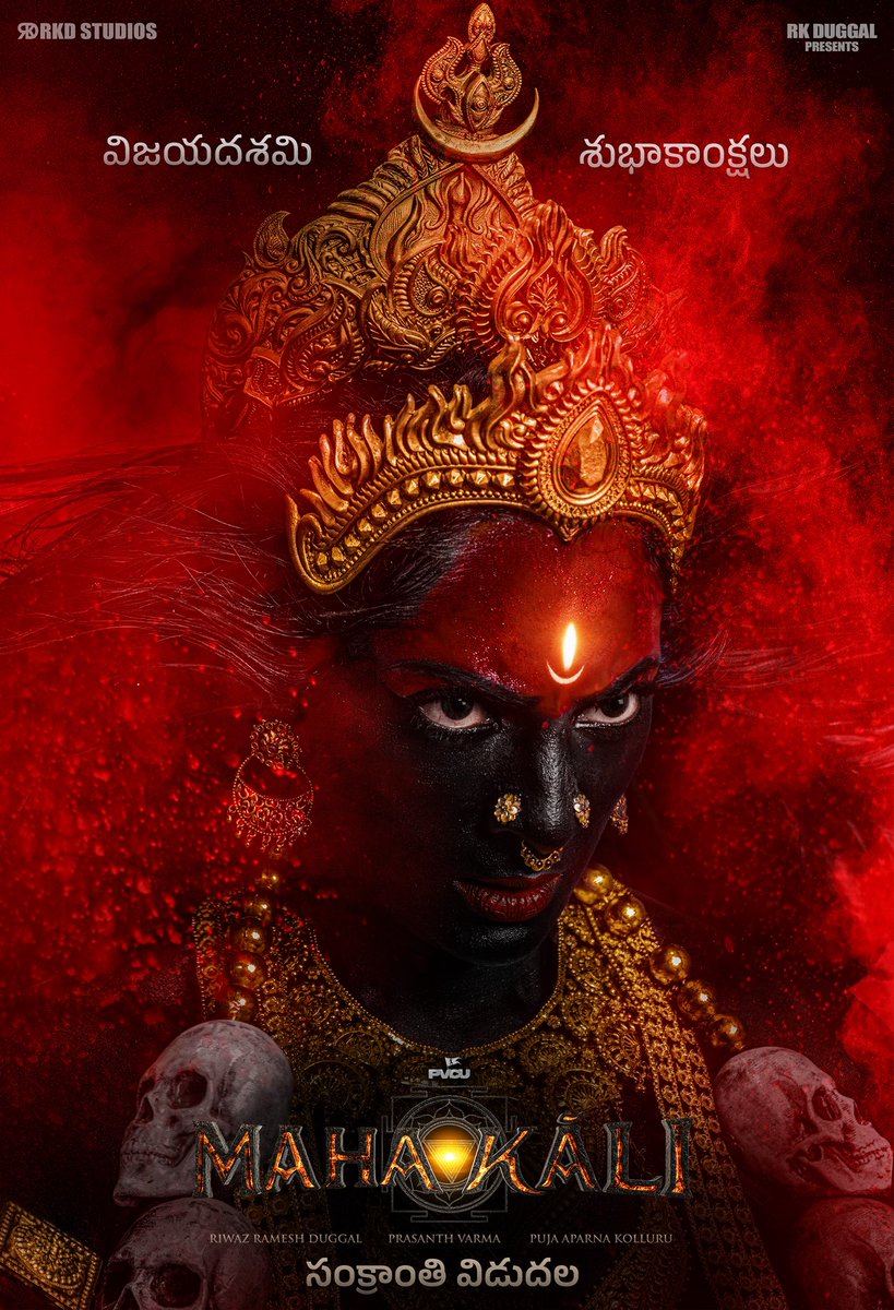 PrasanthVarma's tweet photo. Wishing everyone a blessed Dussehra! 🙏🏽🙂

#Mahakali 🔱 https://t.co/yJAytcF0pa