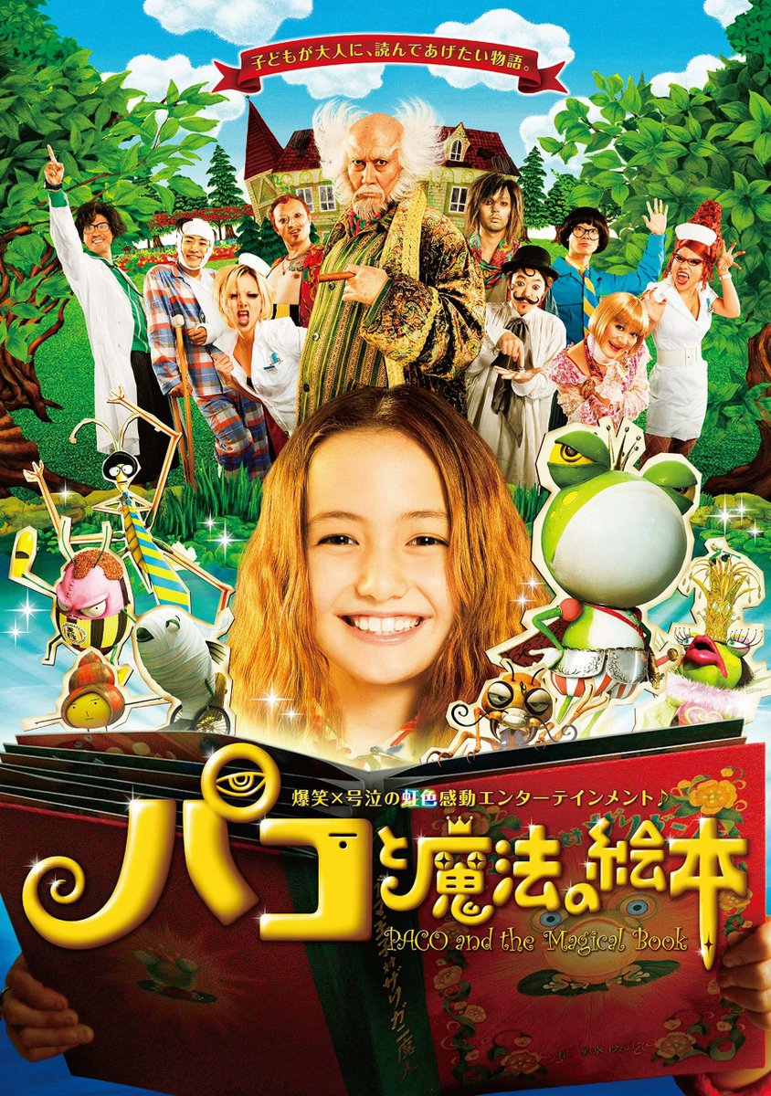 TAK_cinema94 tweet picture