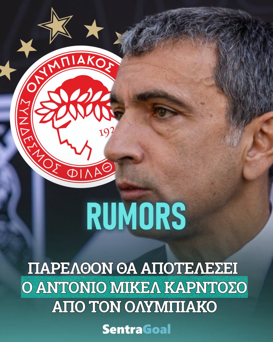 SentraGoalgr's tweet photo. ⚽ Η θητεία του Αντόνιο Μιγκέλ Καρντόσο στον Ολυμπιακό αναμένεται να τερματιστεί μετά από λίγους μήνες. 

 Ο Πορτογάλος, που προσλήφθηκε τον Ιούνιου του 2026, προκειμένου να αναλάβει χρέη General Director of Football Business and International Club Strategy στους «ερυθρόλευκους», σύμφωνα με ρεπορτάζ της «O' Jogo», έχει απομακρυνθεί από τα καθήκοντά του!

#olympiacosfc #paofc #aekfc #paokfc