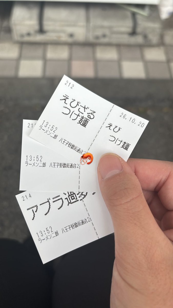 menmashi_boy's tweet photo. やべぇ、、、 https://t.co/8zp0t1WiZ4