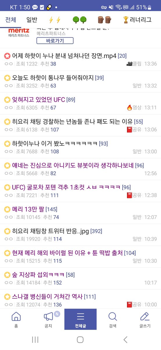 iljimae12578934's tweet photo. 스텔라이브 팬분들 그니깐 버스나갤여기가 세돌팬갤이라는건가요? 누가봐도 스텔팬갤아님? 팬덤관리 안함?
익명이라 느그팬아니라고? 익명갤떡밥을 치지직펨코에 그대로 들고가서 굴리며
#스텔 https://t.co/XUedRBLiRF