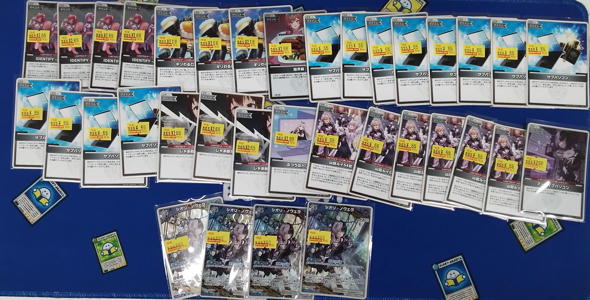 ブックオフ 町田中央通り店【トレカ】対戦スペース72席！ on X