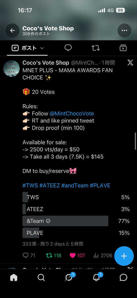 peke8171's tweet photo. @MintChocoVote Done for #andTEAM https://t.co/mvaAtcszvC