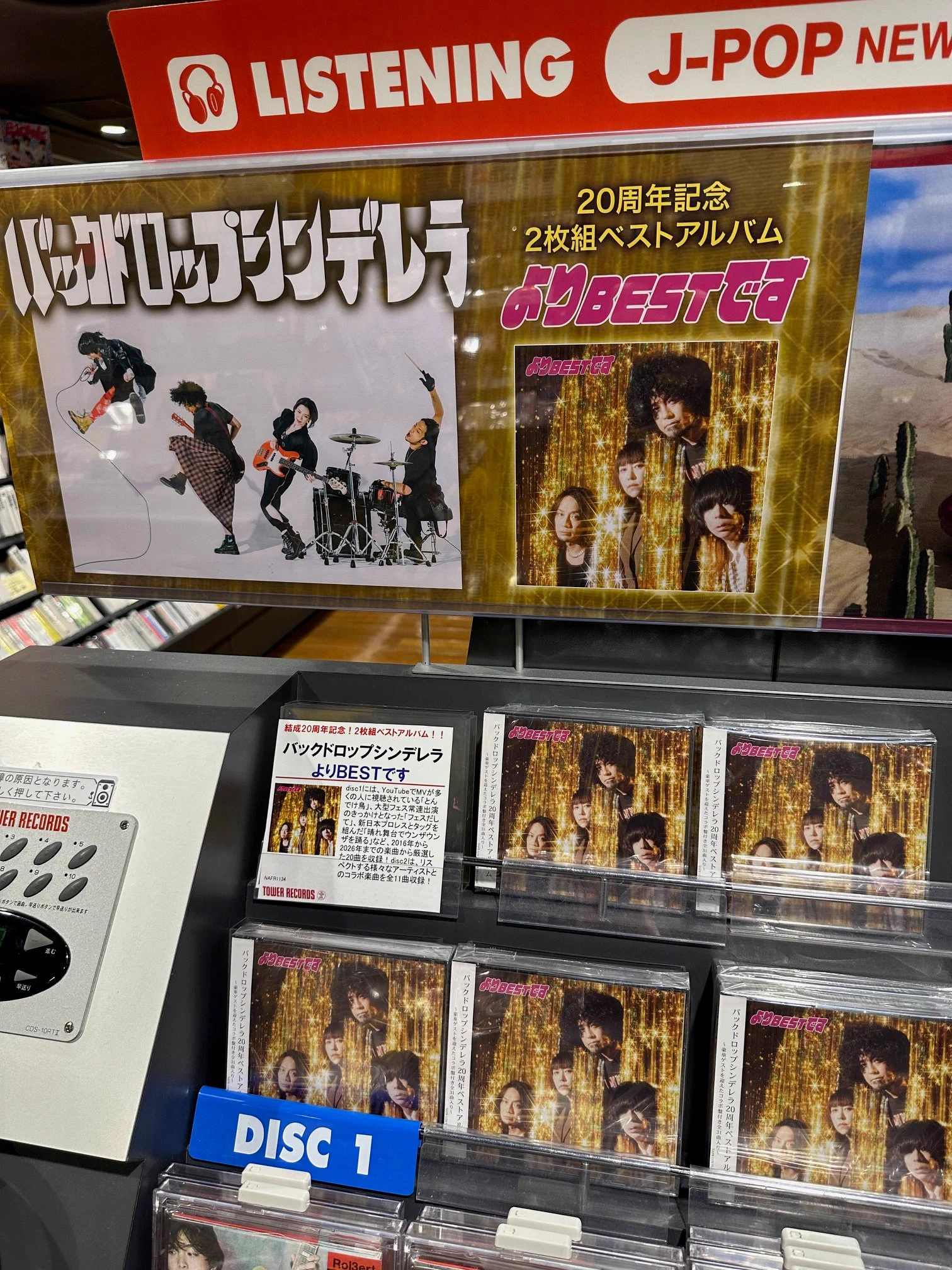 タワーレコード仙台パルコ店 on X: 
