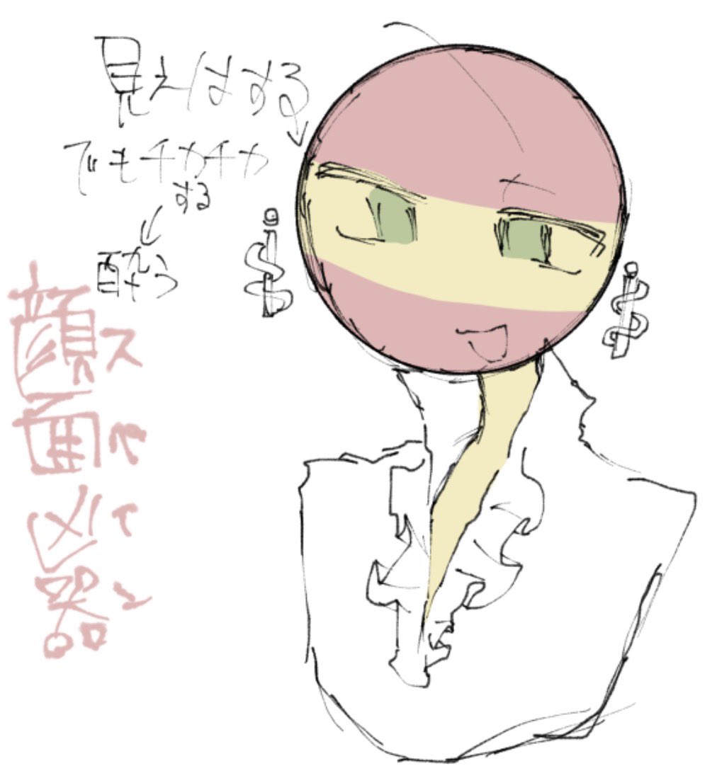 l3ivzt's tweet photo. 好きなのに全然描いてなくて死 https://t.co/WwOjmbdB9y