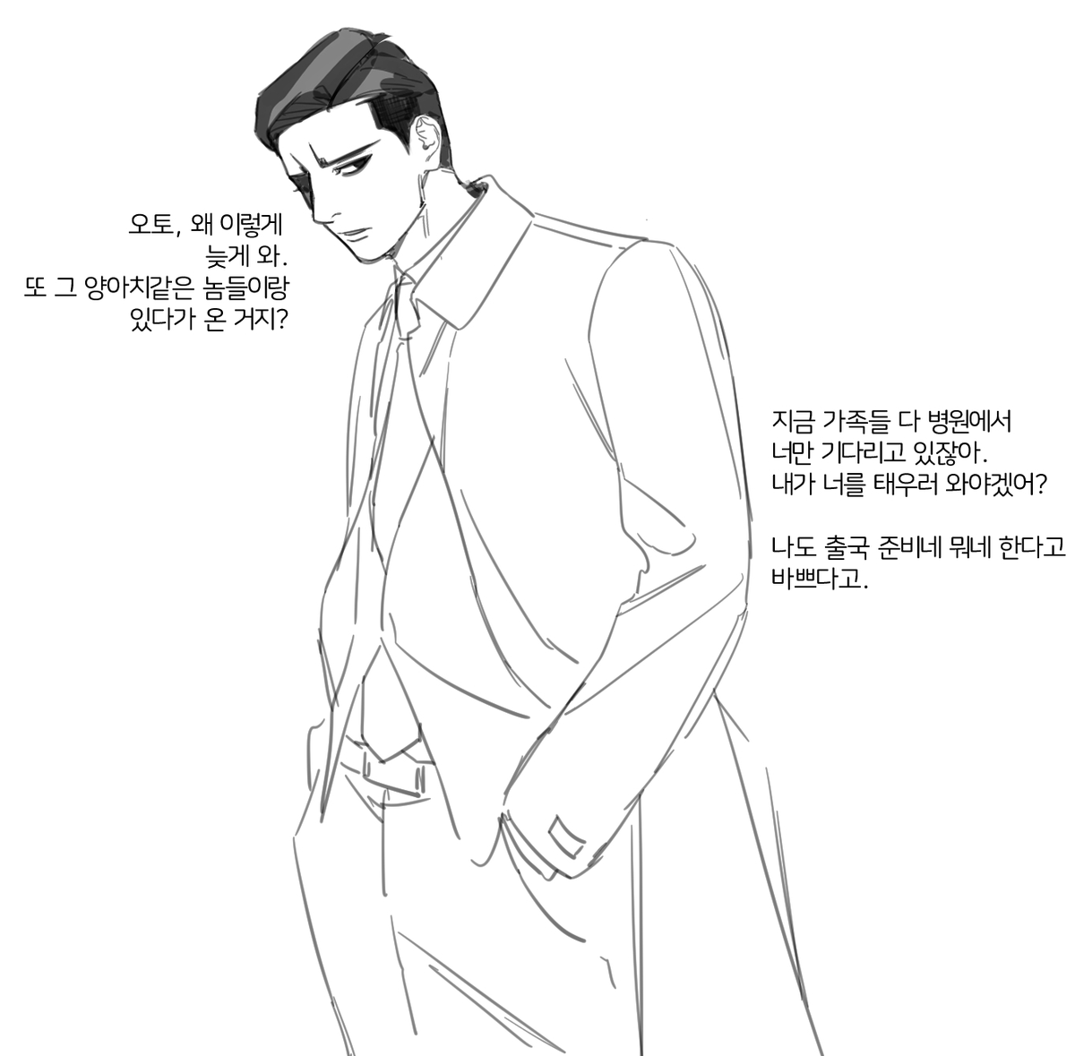 myeolsi's tweet photo. https://t.co/YoQQyKaM0N