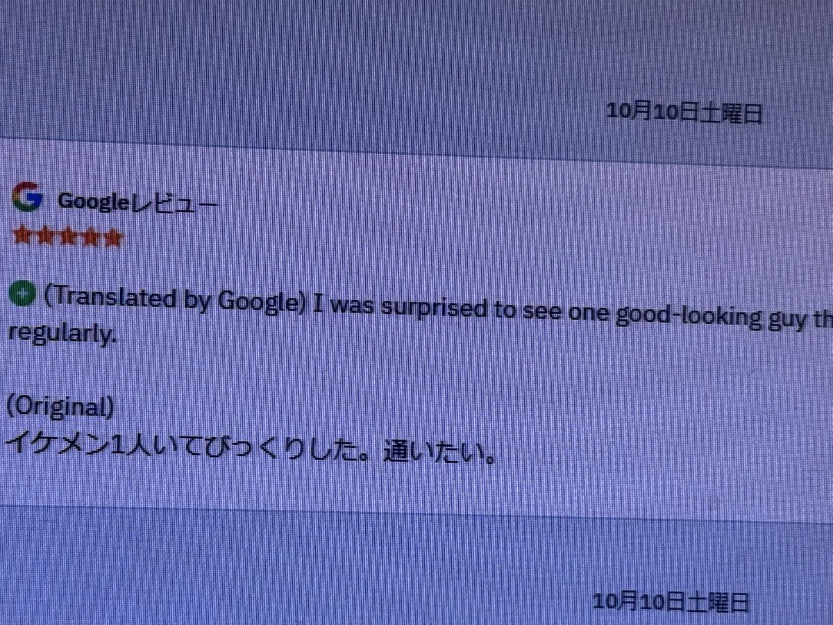 mnndiskyd's tweet photo. 幻覚見てるので病院に通ってください。 https://t.co/mpSqoFXbi8