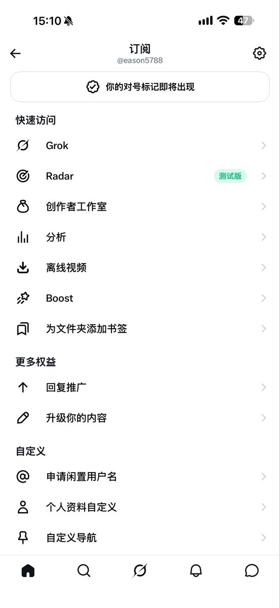 eason5788's tweet photo. 直接上会员
账号一条都还没发，我先把 X 会员开了。

有些时候灵感💡很重要
花钱可能就是为了保护灵感
不要因为字数卡死了创作激情 https://t.co/n8EJtrAIov