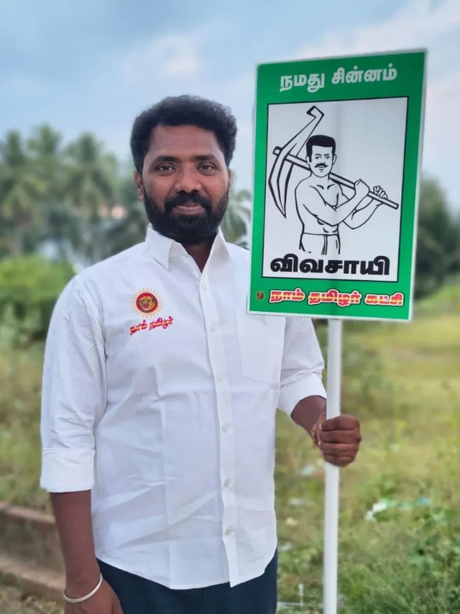 Kandeepan2016's tweet photo. நாம் தமிழர் கட்சி நிர்வாகிகள் @Karthika_MCK அக்கா மற்றும் @mathivananisai அண்ணா மற்றும் பலரை கைது செய்து இருக்கும் தவெக அரசின் அரசியல் பழிவாங்கல் நடவடிக்கைக்கு வன்மையான கண்டனங்கள்.

கருத்தியலாகவும் அரசியல் ரீதியாகவும் எதிர்கொள்ளத் துணிவில்லாத தவெக அரசு, காவல்துறையை ஏவி அரசியல் எதிர்ப்புக் குரல்களை ஒடுக்க நினைப்பது ஜனநாயகத்திற்கு எதிரானது.