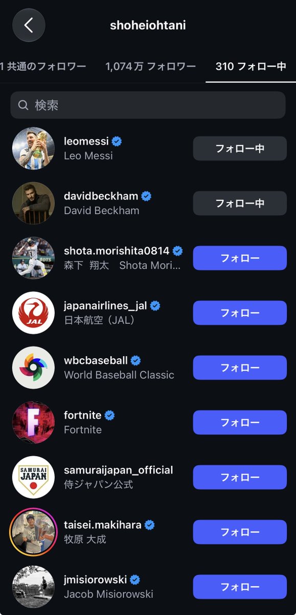 Messi_Forever30's tweet photo. 大谷翔平はGOATを知っている🐐 https://t.co/GEy7lEY8Bc