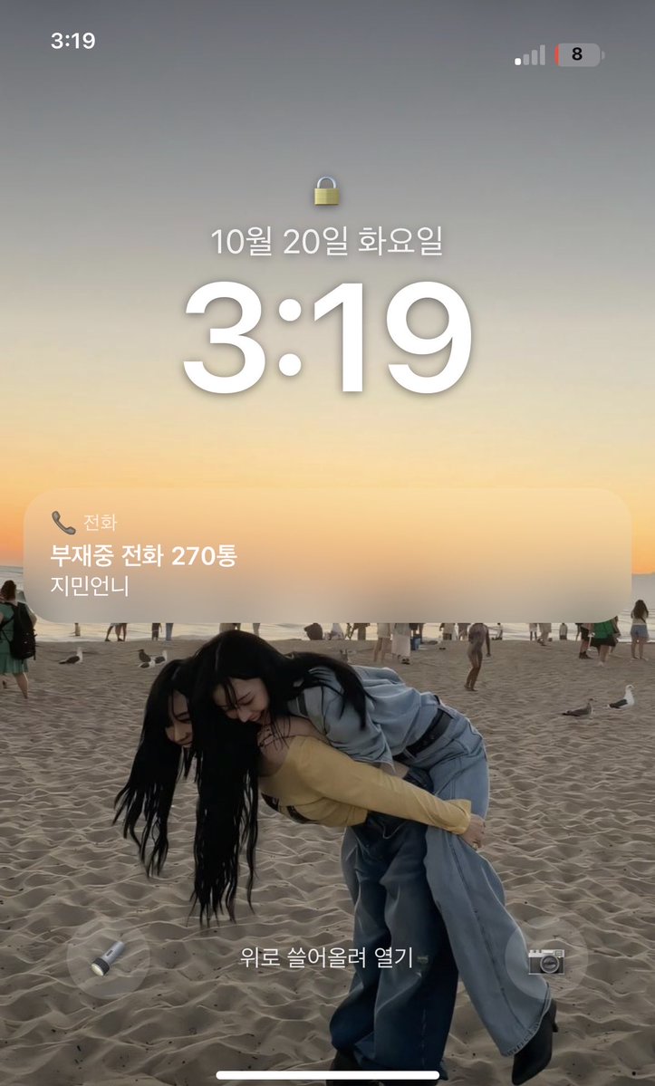 ktabulekw's tweet photo. #칼윈 누군가의 핸드폰을 주웠다. 

🔒연상 생일
📱https://t.co/YcEk9JgxZ3 https://t.co/jL1FJJCvLl