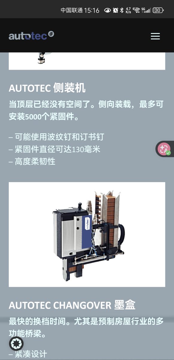 nikkeny's tweet photo. Who knows about this equipment? Germany BEA, automatic binding machine. https://t.co/fHd2gtup81
