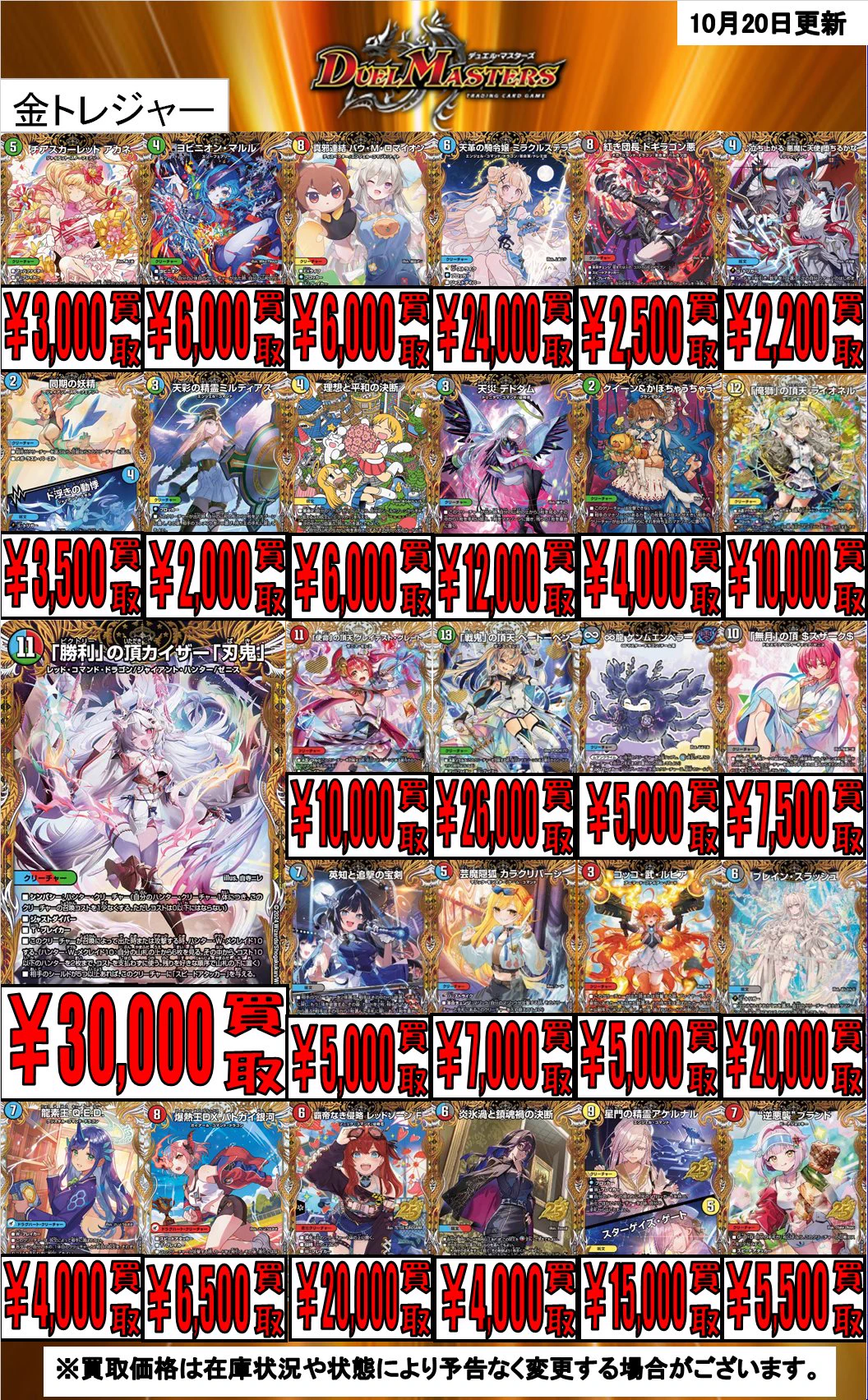 TCGshop193日本橋店 on X: 