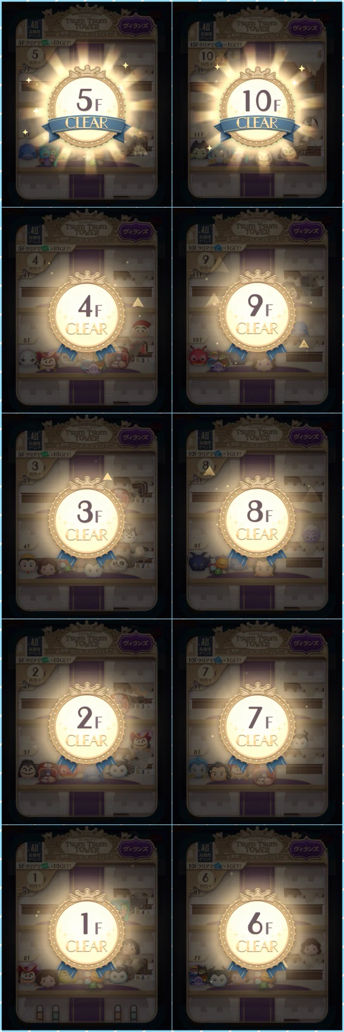 ツム子ページ ⑅❁⃘にみ🪼ᩚ🎀ᩚ*. on X: 