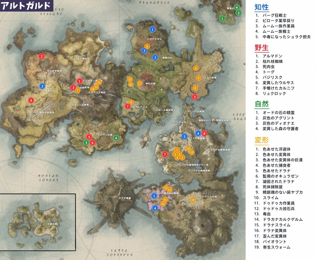Meifiaz's tweet photo. リクエストが多かったので魔側バージョン
取り急ぎ作ったので、間違いがあったら指摘おねがいします！ https://t.co/LwuYBIEQBh