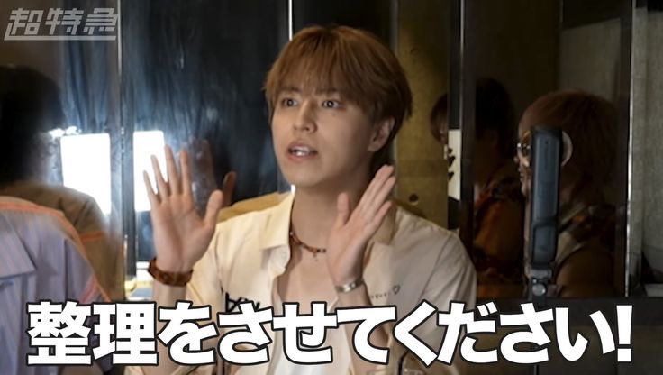 hutrsn86's tweet photo. ハル推し8号車の気持ちをメンバーに代弁してもらたらこれでぉわり

 #柏木悠  #ハル  #超特急  #タカシ  #アロハ   #タクヤ https://t.co/YAurl93zZH