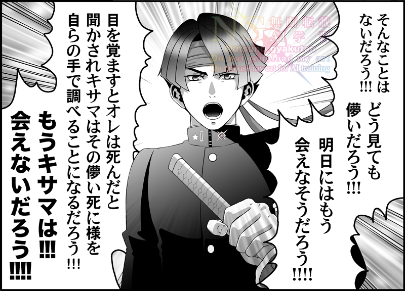 utsuno_gyakuten's tweet photo. 儚すぎる男
(cv.中村悠一氏)

サイト(https://t.co/2tyM78MUZQ)もちょこっと更新しました。 https://t.co/469LNLGOMx