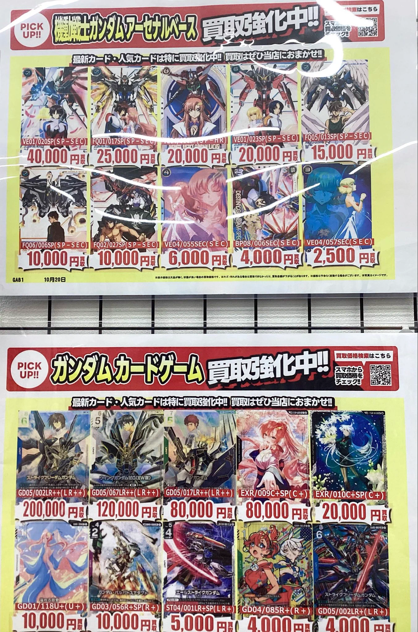 ふるいちイオンモール広島府中店 on X: 