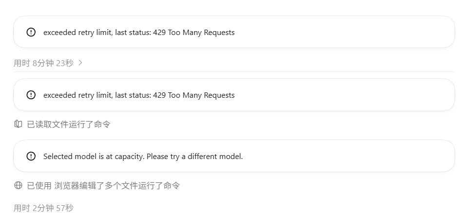 glunsan's tweet photo. 有没有人知道这是怎么回事,弄了个pro会员感觉用不动啊跟乌龟一样跑任务,我得一直点重试巨麻烦跑的人心情都不好了,根本跑不起来,这重置整的跟没重置一样,在这个样子下个月绝对要降级. https://t.co/VfpusdPrqM