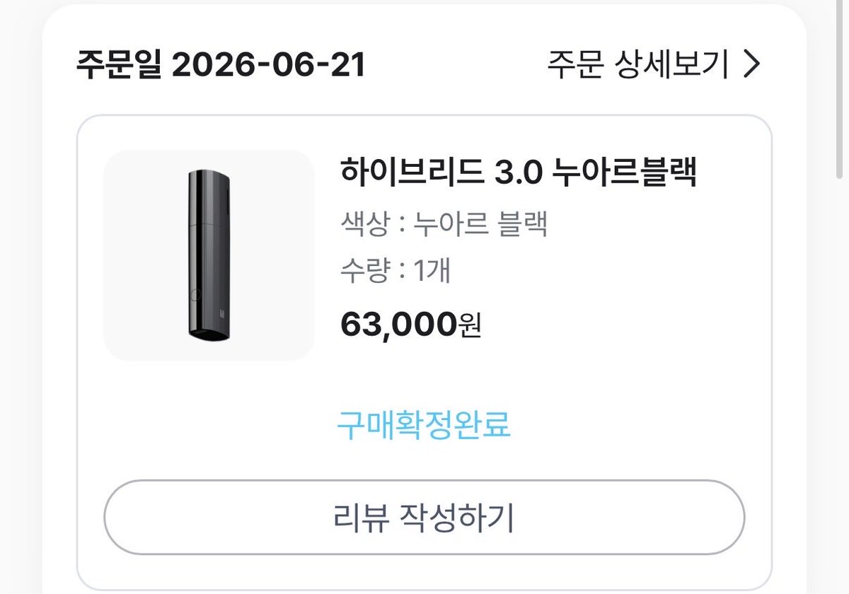 J5530508394145's tweet photo. 릴 하이브리드 3.0 양도
사놓고 2번 쓰고 안 맞아서 방치함 
풀 박 4.5에 넘길게용
번장 O https://t.co/G0kzf8yXAU