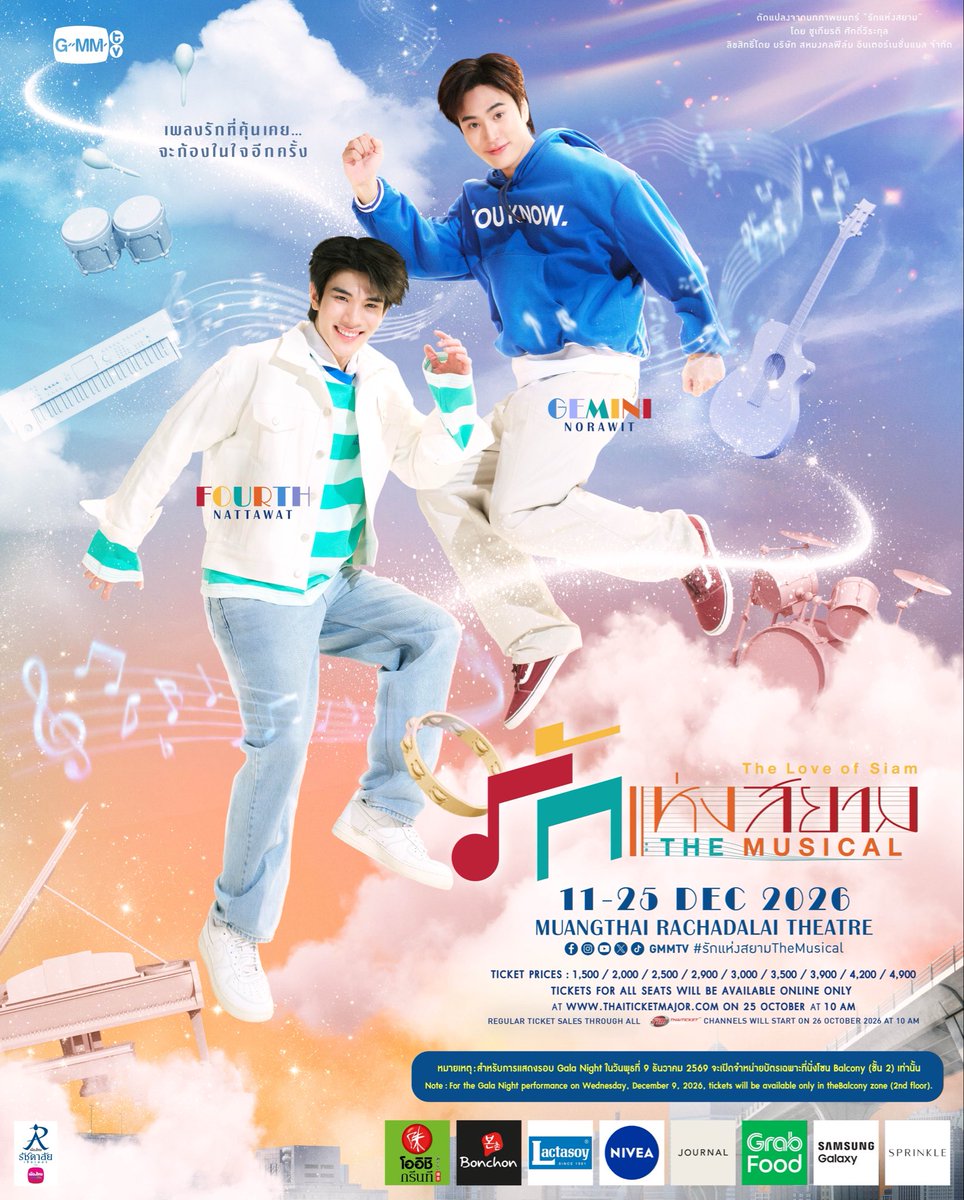 GMMTV's tweet photo. 'รักแห่งสยาม The Musical' 🎶
เพลงรักที่คุ้นเคย สถานที่ที่คุ้นเคย จะทำให้ใจเต้นแรงอีกครั้ง
#รักแห่งสยามTheMusical

🗓️ 11-25 DECEMBER 2026
📍 เมืองไทยรัชดาลัยเธียเตอร์ ศูนย์การค้าเอสพละนาด รัชดา
Muangthai Rachadalai Theatre, Esplanade Ratchada

หมายเหตุ : สำหรับการแสดงรอบ Gala Night ในวันพุธที่ 9 ธันวาคม 2569 จะเปิดจำหน่ายบัตรเฉพาะที่นั่งโซน Balcony (ชั้น 2) เท่านั้น

Note: For the Gala Night performance on Wednesday, December 9, 2026, tickets will be available only in the Balcony zone (2nd floor).

📌 TICKETS FOR ALL SEATS WILL BE AVAILABLE ONLINE ONLY AT ThaiTicketMajor ON 25 OCTOBER 2026 AT 10 AM
(Regular ticket sales through all ThaiTicketMajor channels will start on 26 October at 10 AM)

🔗 MORE INFO : https://t.co/W4KZrPN8KB

#GMMTV