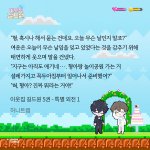 Photo by 다산코믹스 (@DasanComics)