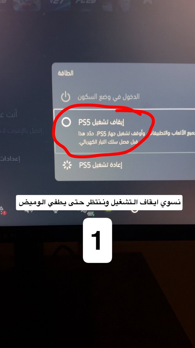 moriveki's tweet photo. اقوى اعدادت مهمه في PS5 سويها وبتشوف فرق جذري 🤾🏼 https://t.co/Zv5HEgLoNI